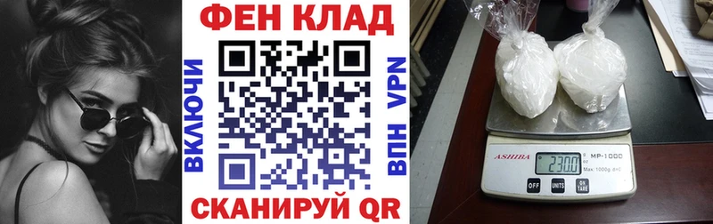 АМФ VHQ  купить закладку  Тбилисская 