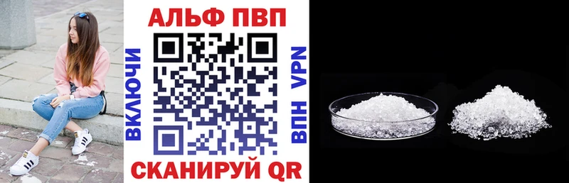 darknet телеграм  Тбилисская  Alpha PVP мука  дарнет шоп 