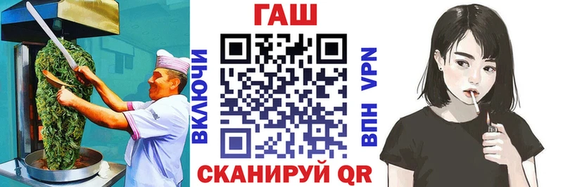 mega tor  Тбилисская  Cannafood марихуана 