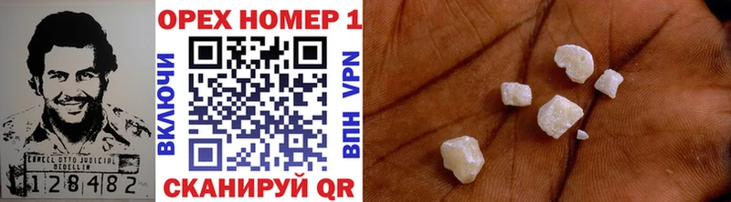 Cocaine 97%  Тбилисская 