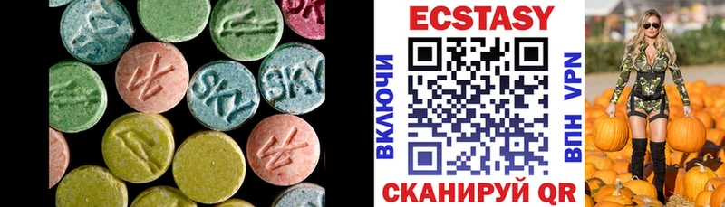 Экстази Cube Тбилисская