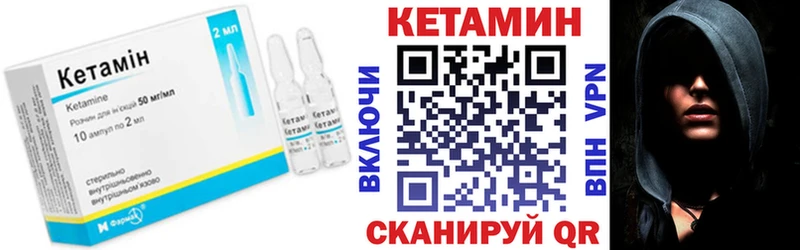 Кетамин VHQ  где можно купить   OMG вход  Тбилисская 