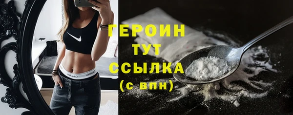 наркотики Вяземский