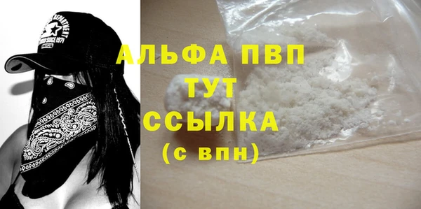 мефедрон Вязьма