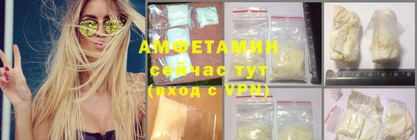 скорость mdpv Вязники