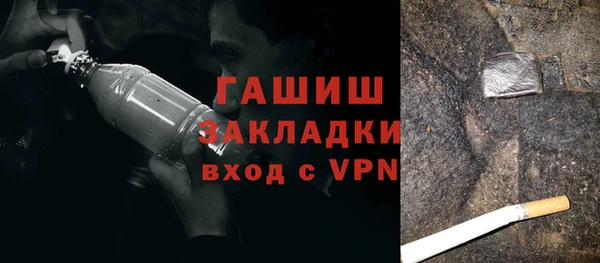 наркотики Вяземский