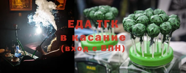 мефедрон Вязьма