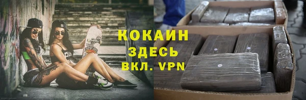 наркотики Вяземский