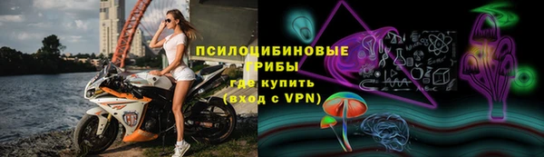 мефедрон Вязьма