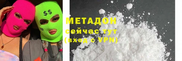мефедрон Вязьма