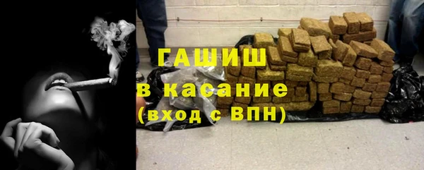 мефедрон Вязьма