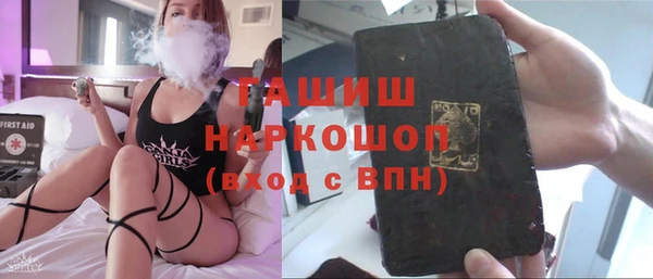 наркотики Вяземский
