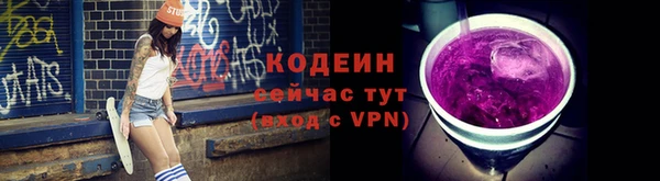 мефедрон Вязьма