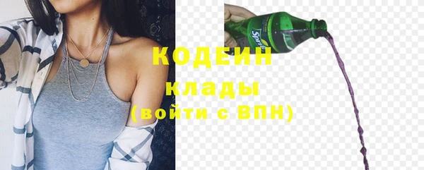 наркотики Вяземский