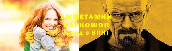 мефедрон Вязьма