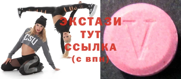 мефедрон Вязьма