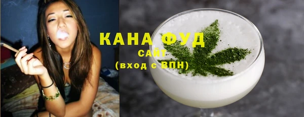мефедрон Вязьма