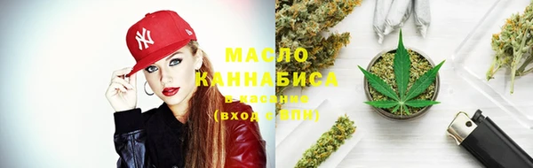 наркотики Вяземский