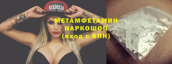 наркотики Вяземский
