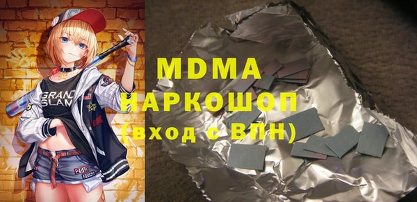 мефедрон Вязьма