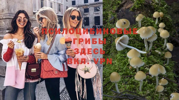 мефедрон Вязьма