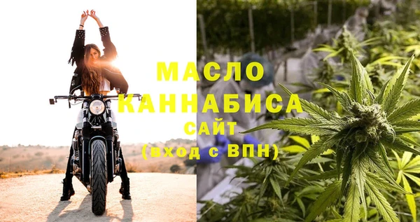 мефедрон Вязьма