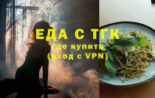 мефедрон Вязьма