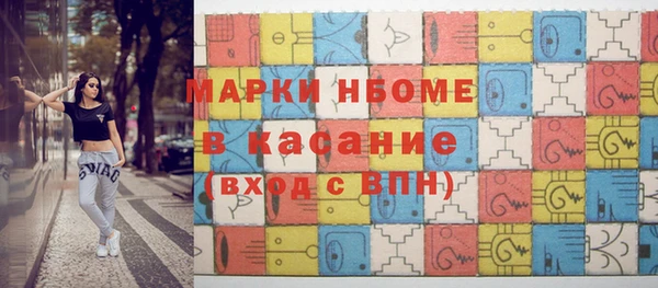 наркотики Вяземский