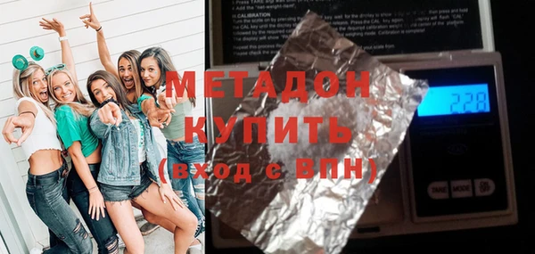 мефедрон Вязьма