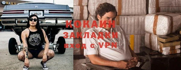 наркотики Вяземский