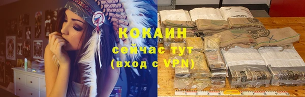 мефедрон Вязьма