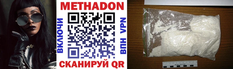 МЕТАДОН VHQ  наркошоп  ОМГ ОМГ   Тбилисская 