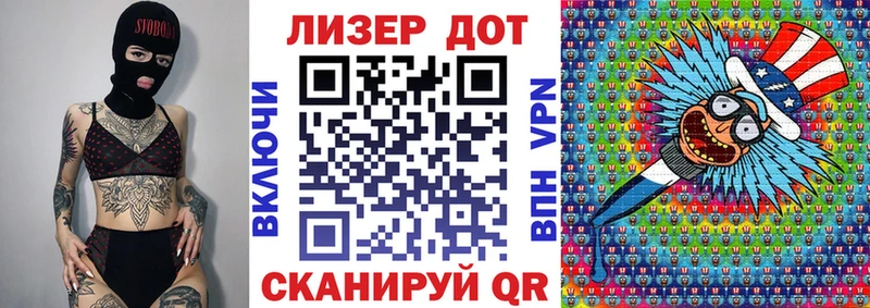 даркнет как зайти  blacksprut вход  Тбилисская  Марки 25I-NBOMe 1,5мг 
